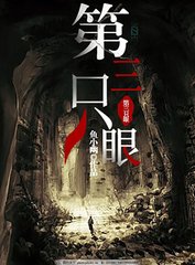 本站永久域名妖精